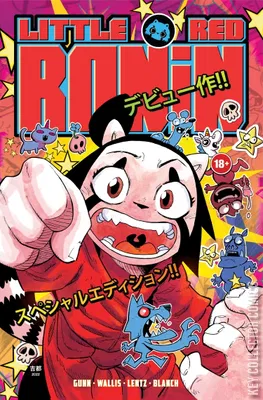 Little Red Ronin