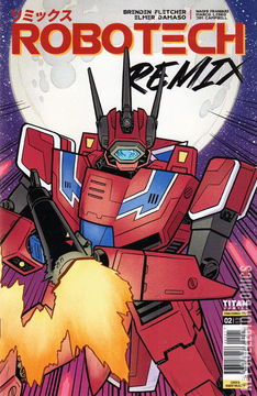 Variant Cover for Robotech: Remix #2
