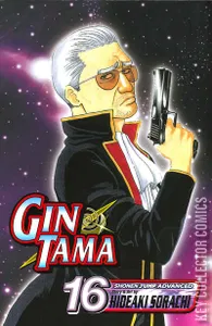 Gin Tama #16