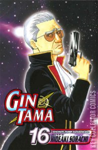 Gin Tama #16