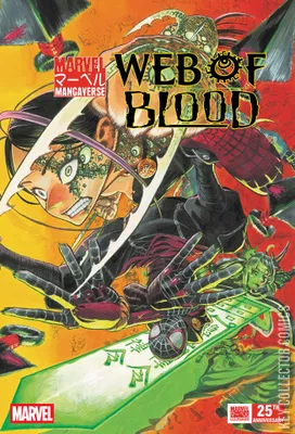 Marvel Mangaverse: Web of Blood