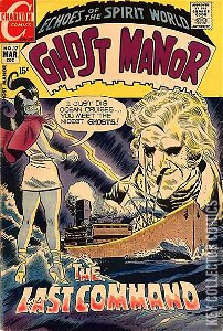 Ghost Manor #17