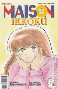 Maison Ikkoku #8