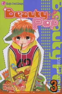 Beauty Pop #3