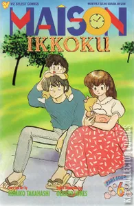 Maison Ikkoku #6