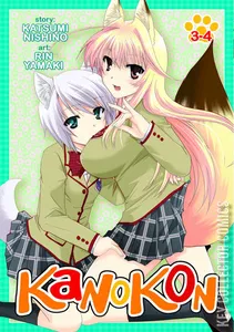 Kanokon #3