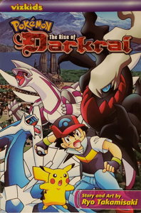 Pokemon the Movie: The Rise of Darkrai #0