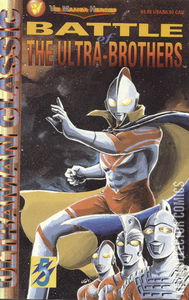 Ultraman Classic: Battle of the Ultra-Brothers #5