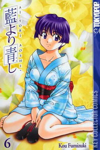 Ai Yori Aoshi #6