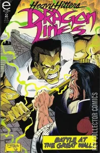 Dragon Lines #2