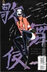 Variant Cover for Kabuki: The Alchemy #9