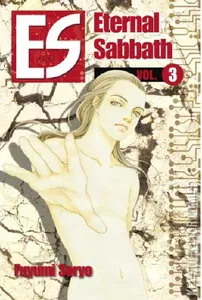ES: Eternal Sabbath #3