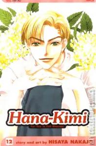 Hana-Kimi: For You in Full Blossom #12