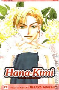 Hana-Kimi: For You in Full Blossom #12
