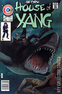 House of Yang #5