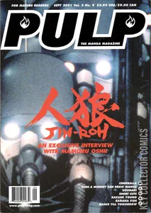 Pulp #9