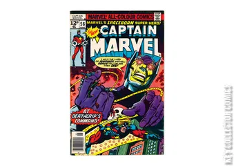 Variant Cover for Captain Marvel #56