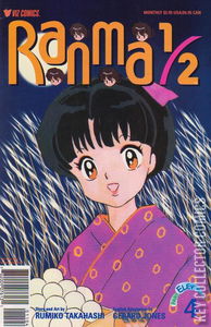 Ranma 1/2 Part Eleven #4