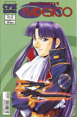 Nadesico