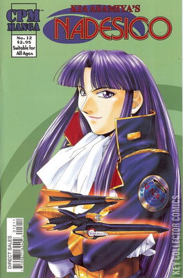Nadesico