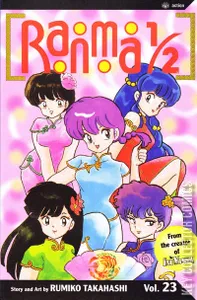 Ranma 1/2 #23