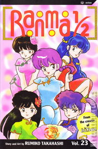 Ranma 1/2 #23