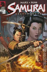 Samurai: Heaven & Earth #1
