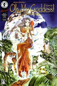 Oh My Goddess! II #4