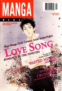 Manga Vizion #v24