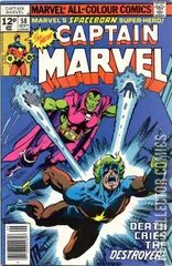 Variant Cover for Captain Marvel #58
