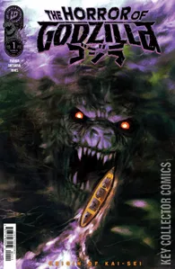 The Horror of Godzilla #1