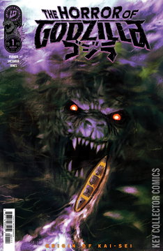 Variant Cover for The Horror of Godzilla #1