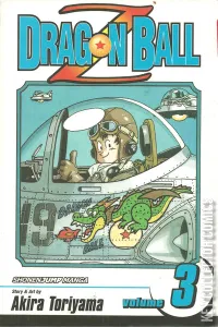 Dragon Ball Z: Shonen Jump Manga #3