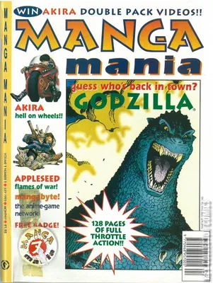 Manga Mania
