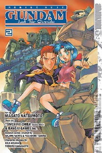 Gundam, Mobile Suit Lost War Chronicles #2