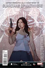 Variant Cover for Guardians of Knowhere #1