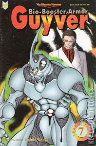 Bio-Booster Armor Guyver Part Five #7