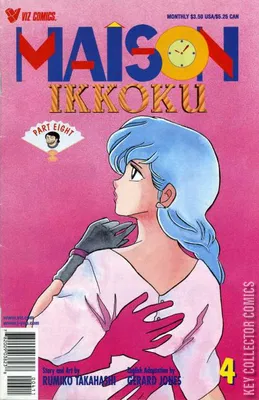 Maison Ikkoku
