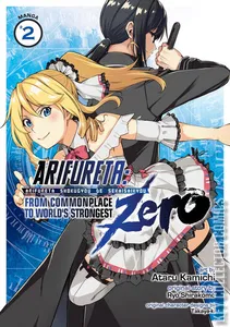 Arifureta: From Commonplace to World’s Strongest Zero #2