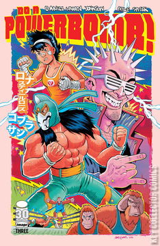 Variant Cover for Do A Powerbomb #3