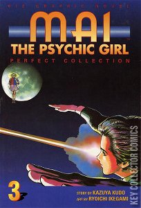 Mai the Psychic Girl: Perfect Collection #3