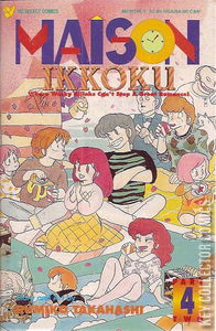 Maison Ikkoku #4