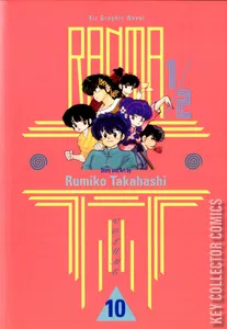 Ranma 1/2 #10