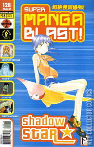 Super Manga Blast! #15