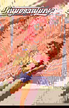 Variant Cover for Pinupocalypse #6