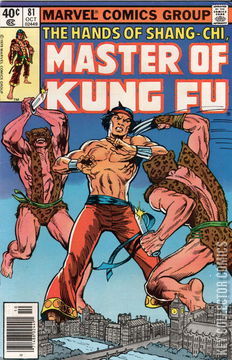 Variant Cover for Master of Kung Fu #81