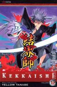Kekkaishi #12