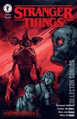 Variant Cover for Stranger Things: Kamchatka #2