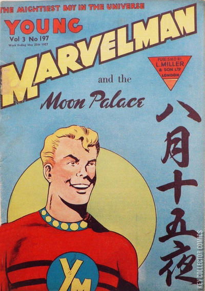 Cover art for Young Marvelman #197 