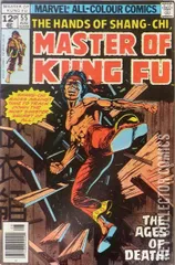 Variant Cover for Master of Kung Fu #55